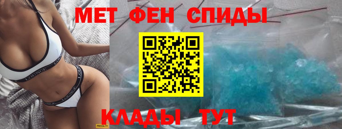 АМФЕТАМИН  Amphetamine  Черемхово  АМФ 98%  Вход с VPN 