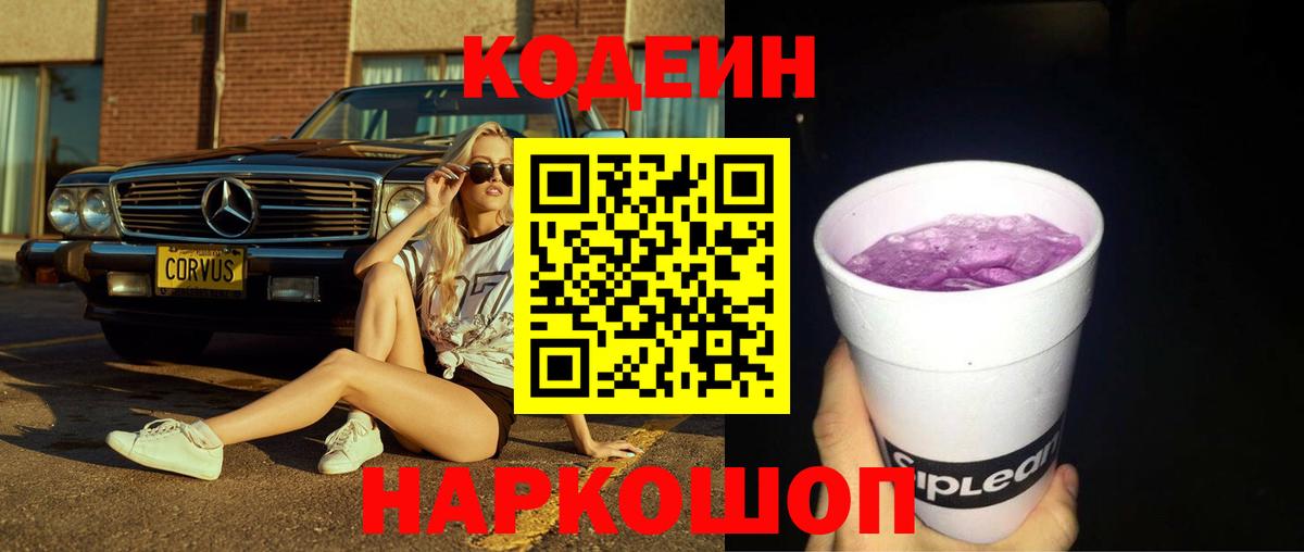  COCAIN Черемхово