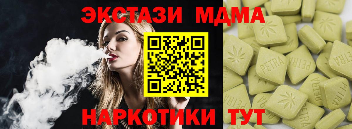 ЭКСТАЗИ диски  Ecstasy 280мг  где купить наркоту  гидра онион  Черемхово  Вход с VPN 