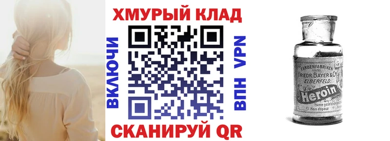 Героин гречка  Черемхово 