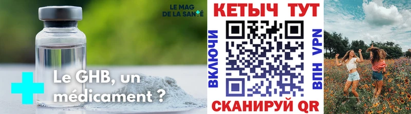 КЕТАМИН ketamine  это формула  Черемхово 