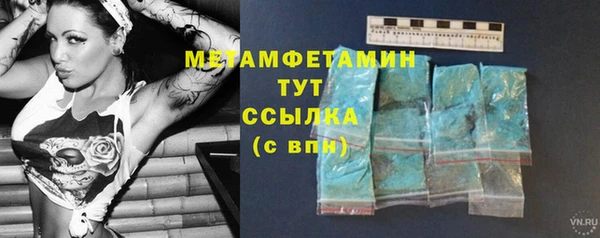 стаф Красноперекопск