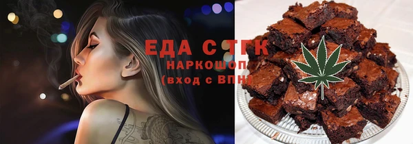 синтетический гашиш Кукмор