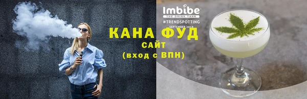 гидропоника Куйбышев