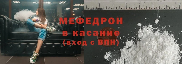 стаф Кулебаки