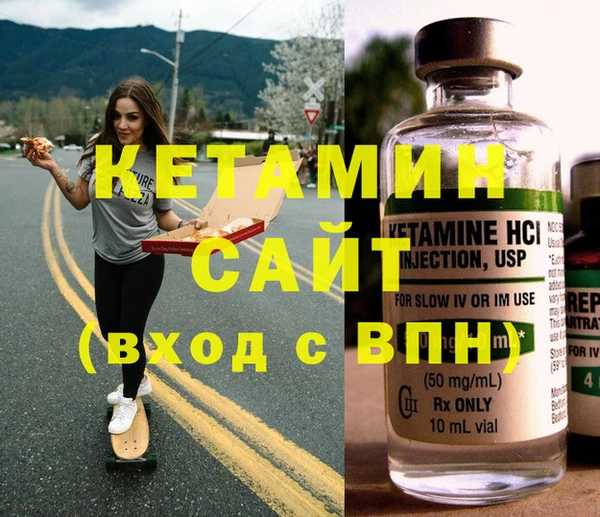гидропоника Куйбышев