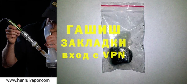 гидропоника Куйбышев