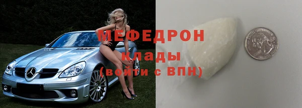 стаф Кулебаки