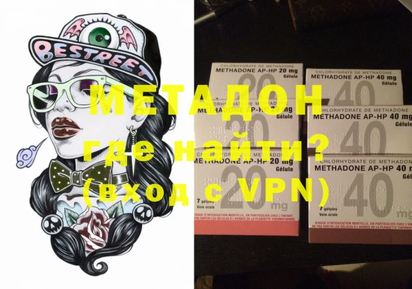 гидропоника Куйбышев