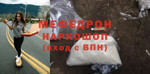 стаф Кулебаки