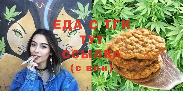 синтетический гашиш Кукмор