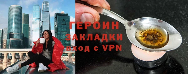 стаф Кулебаки