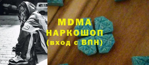 синтетический гашиш Кукмор