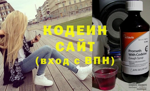 гидропоника Куйбышев