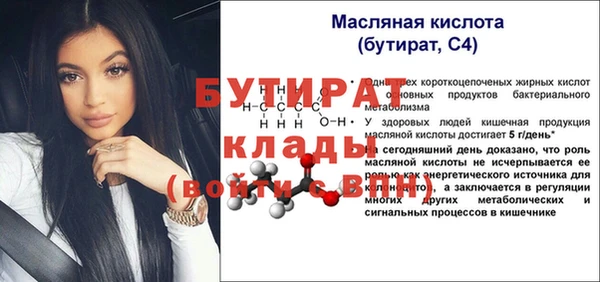 гидропоника Куйбышев