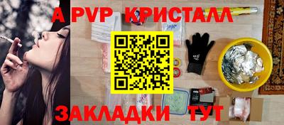 кокс Моздок