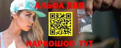мефедрон VHQ Можайск
