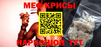 кокс Моздок