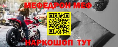 герыч Наро-Фоминск