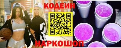 мефедрон VHQ Можайск