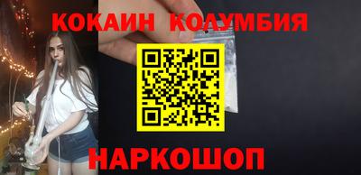 кокс Моздок