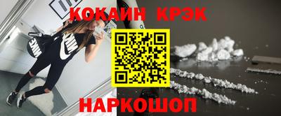 мефедрон VHQ Можайск