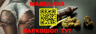 каннабис Можга