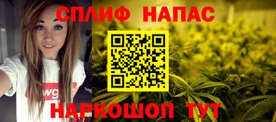 мефедрон VHQ Можайск