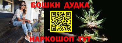 каннабис Можга