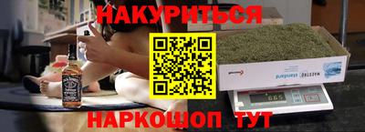 мефедрон VHQ Можайск