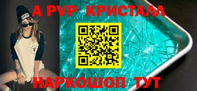 мефедрон VHQ Можайск