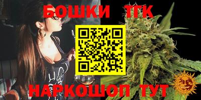 каннабис Можга