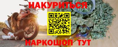 мефедрон VHQ Можайск