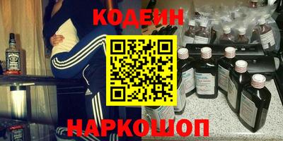 винт Нальчик