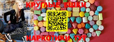 мефедрон VHQ Можайск
