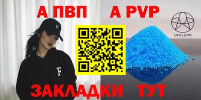 мефедрон VHQ Можайск