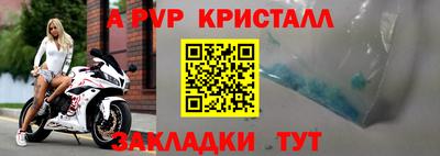 мефедрон VHQ Можайск