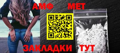 мефедрон VHQ Можайск