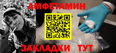 мефедрон VHQ Можайск