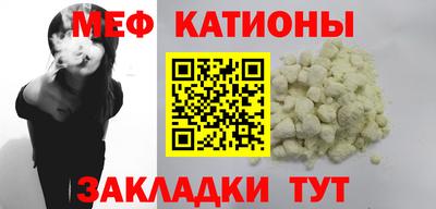 кокс Моздок
