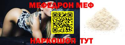 кокс Моздок