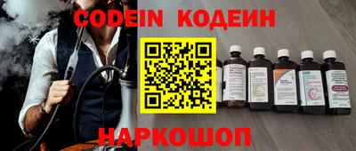 мефедрон VHQ Можайск