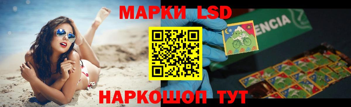 LSD-25 экстази ecstasy  Лсд 25 экстази ecstasy  Черемхово  Вход с VPN 
