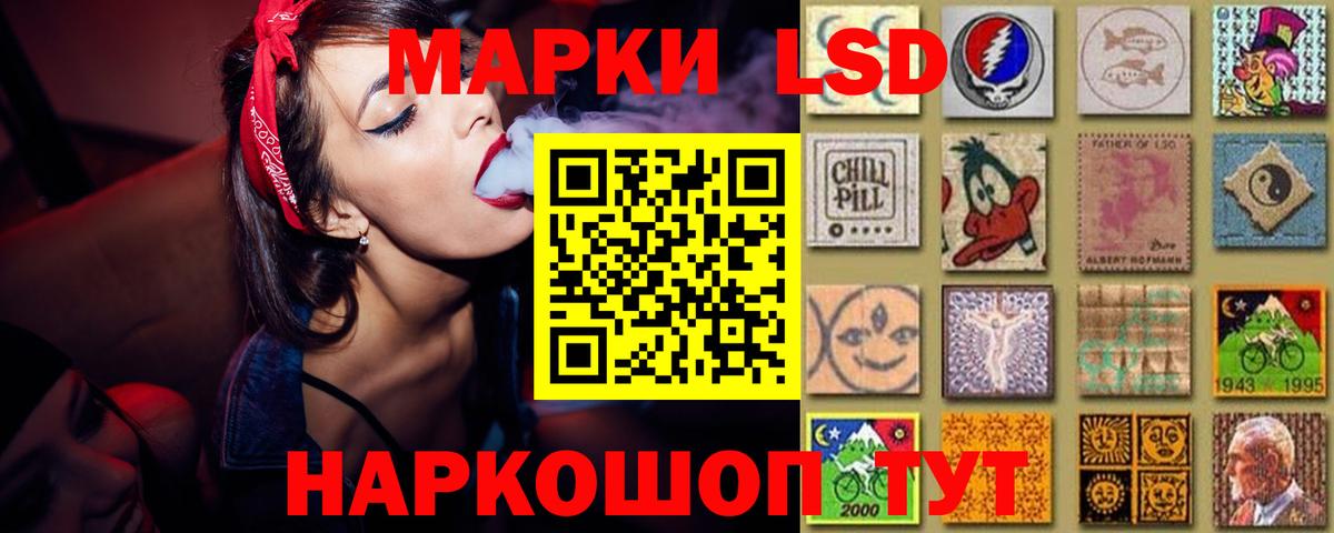 ЛСД экстази кислота Черемхово