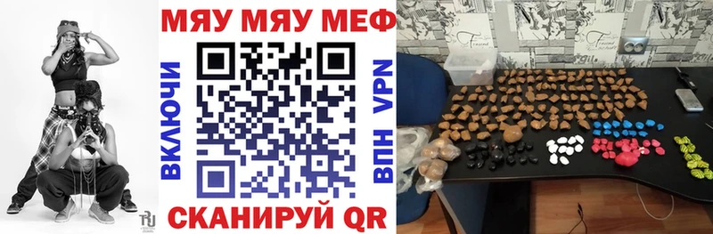 закладки  KRAKEN ссылки  МЕФ 4 MMC  Черемхово 