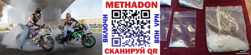 МЕТАДОН белоснежный  Черемхово 