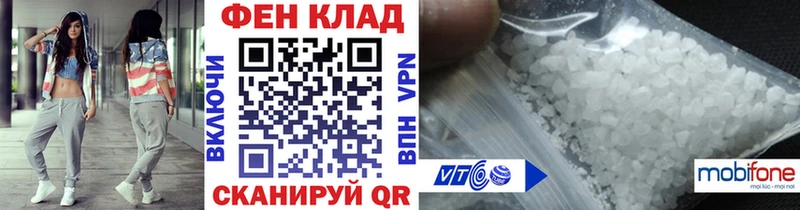 OMG вход  Черемхово  МЕТАМФЕТАМИН Декстрометамфетамин 99.9%  где найти наркотики 