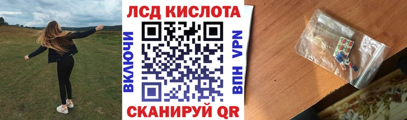 Марки 25I-NBOMe 1,5мг Черемхово