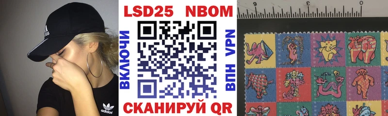 блэк спрут рабочий сайт  Черемхово  Марки NBOMe 1,5мг 