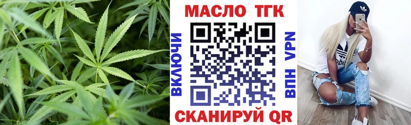 даркнет состав  Черемхово  Дистиллят ТГК THC oil 